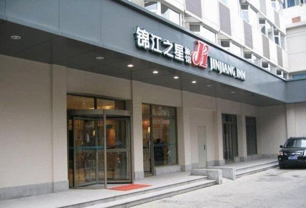 Jinjiang Inn Shijiazhuang Ping'An Street Εξωτερικό φωτογραφία